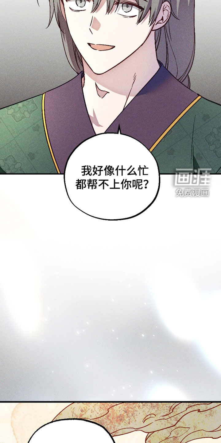 第78话4