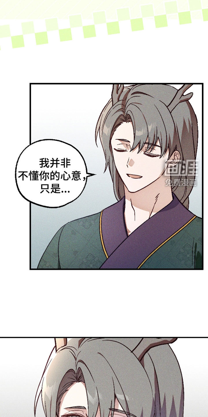 第78话3