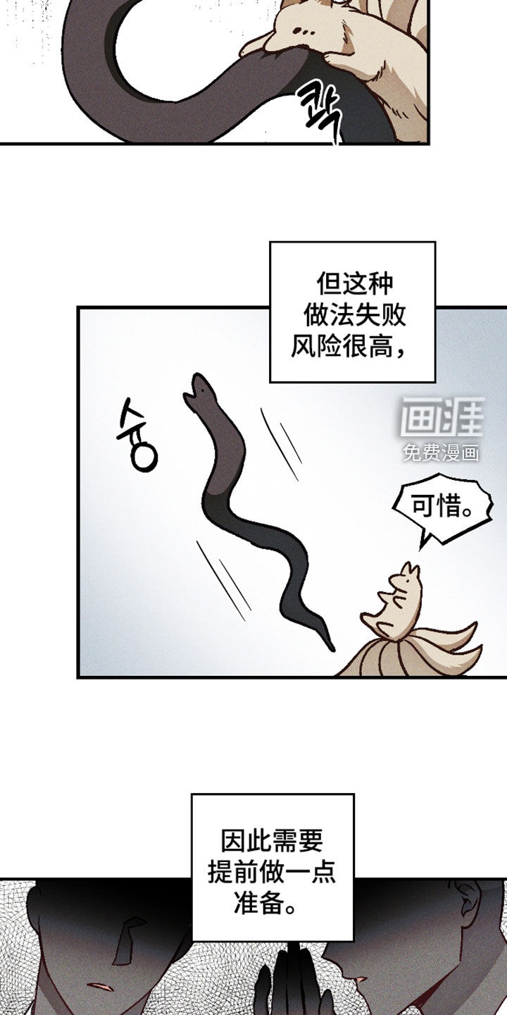 第78话15