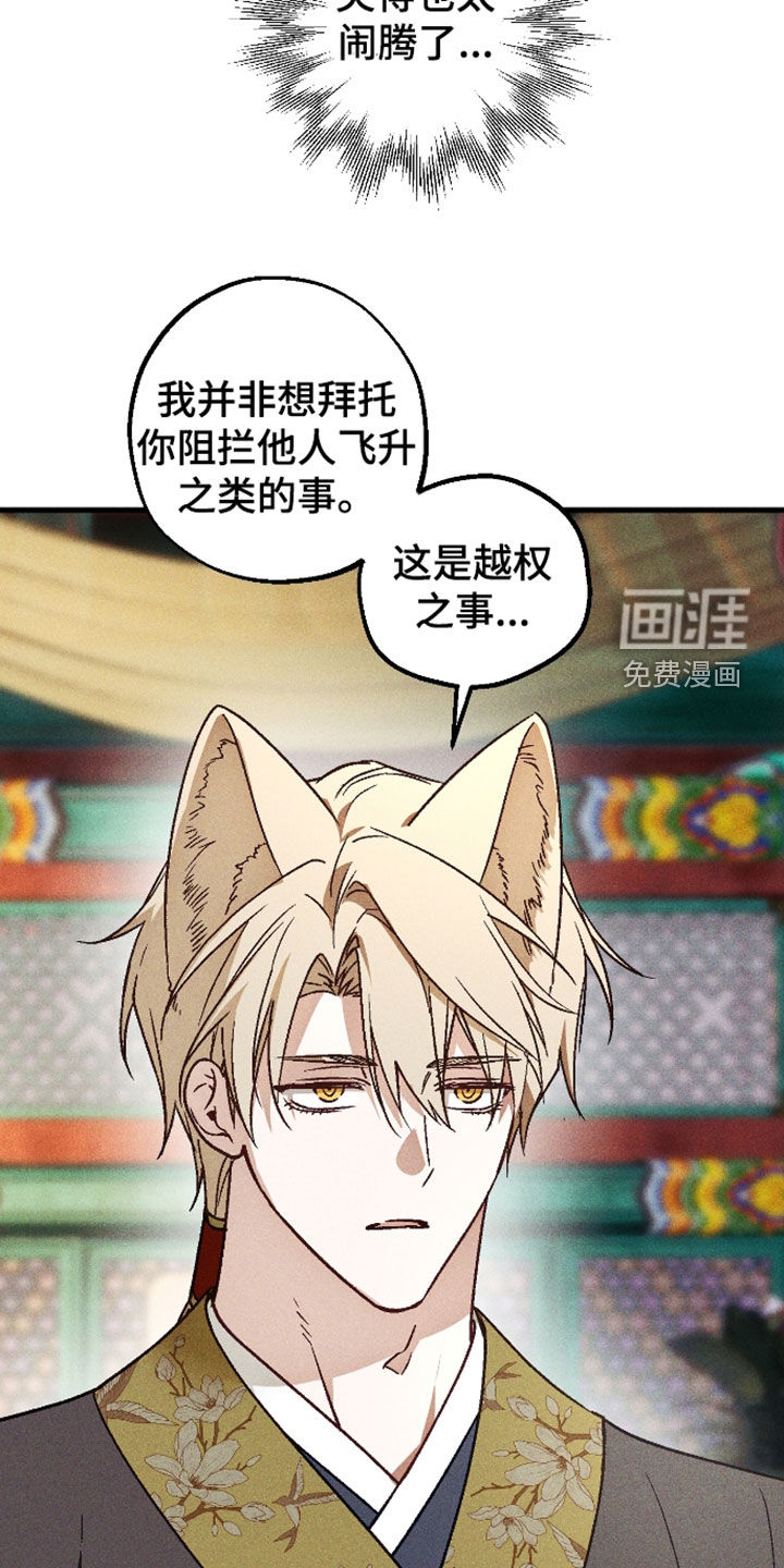 第78话7