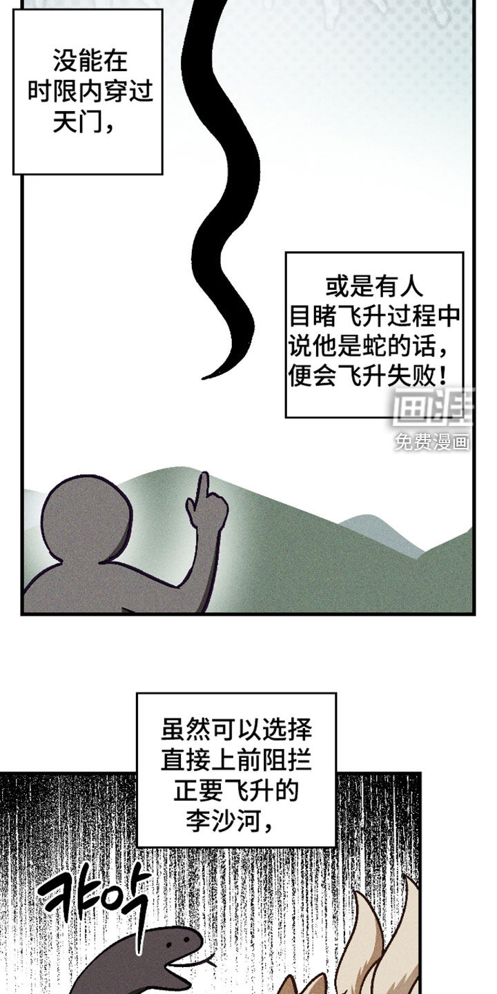 第78话14