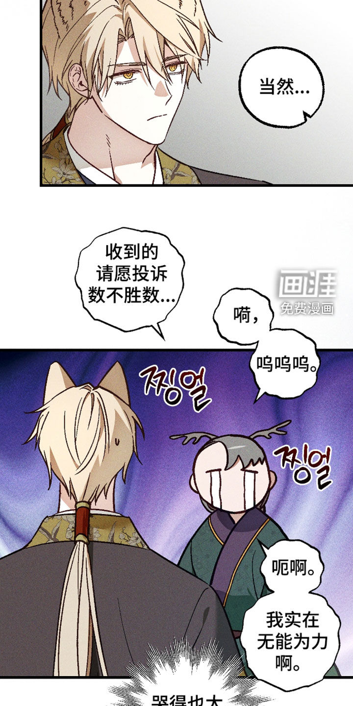第78话6