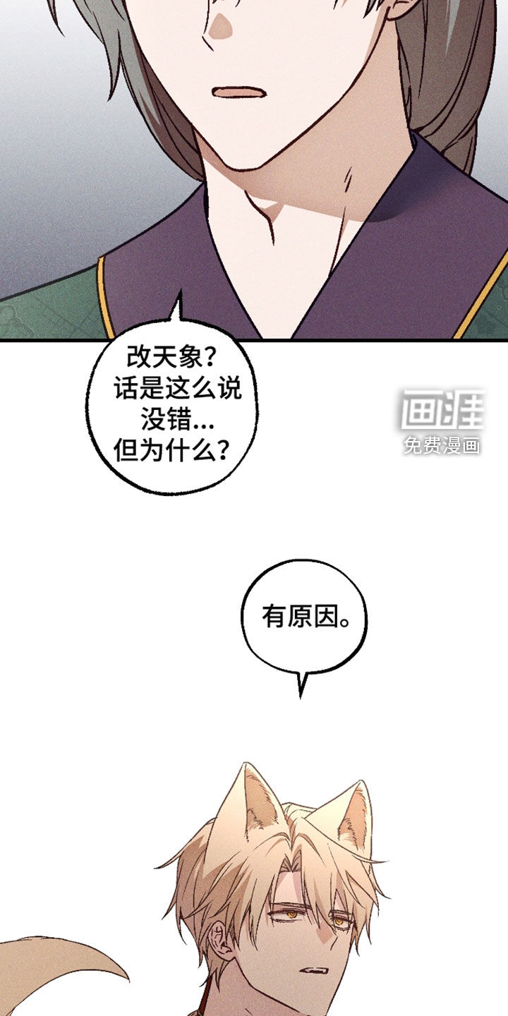 第78话10