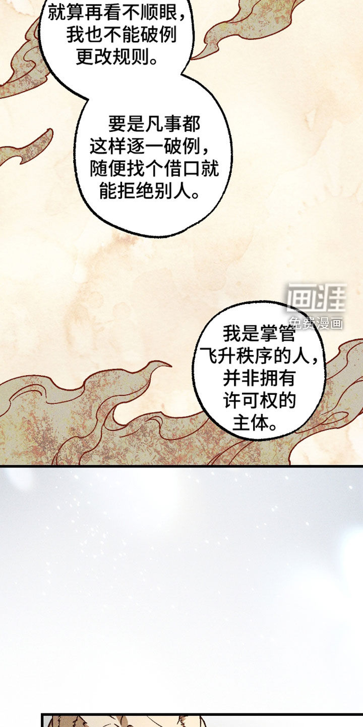 第78话5