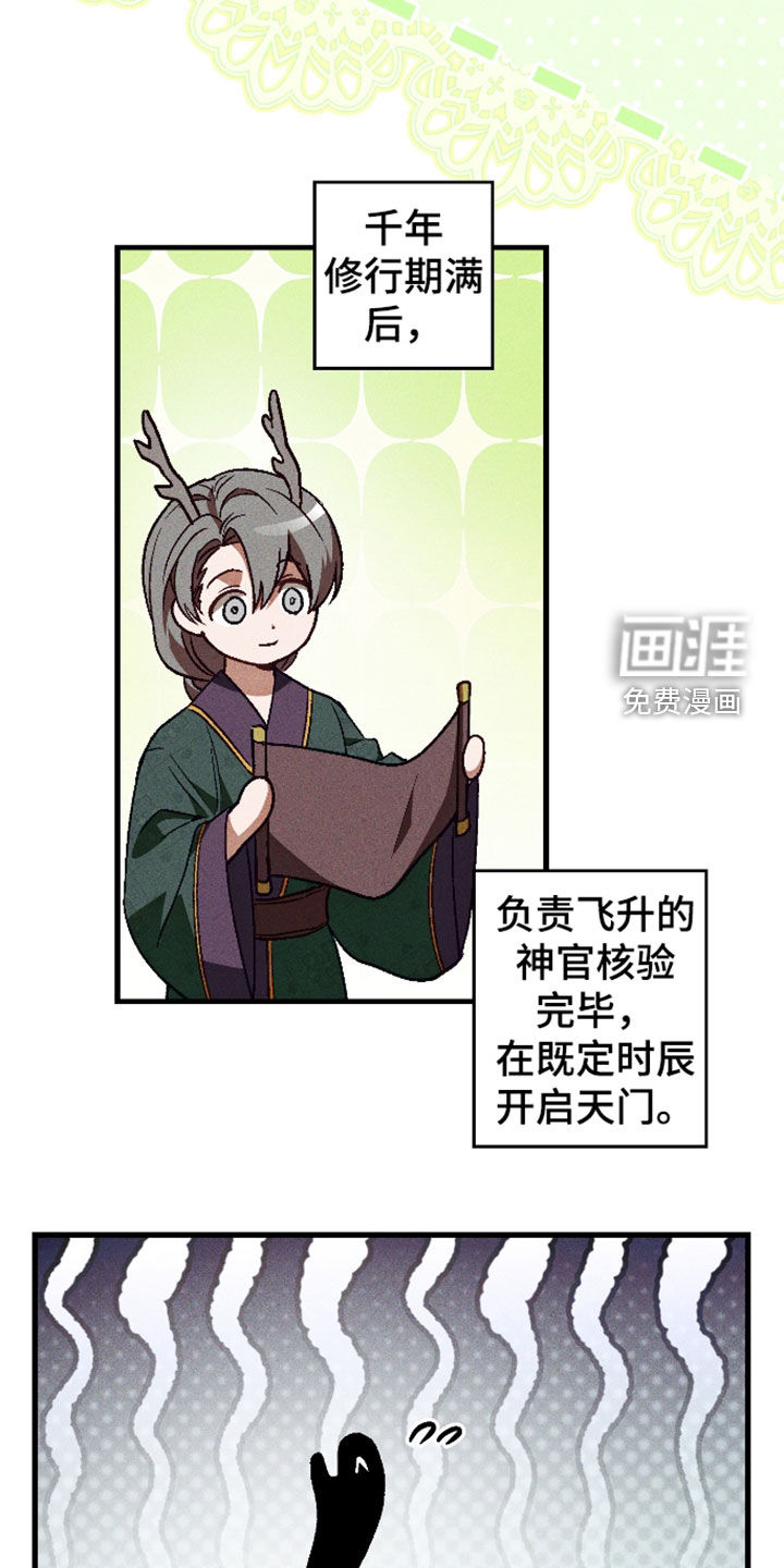 第78话13