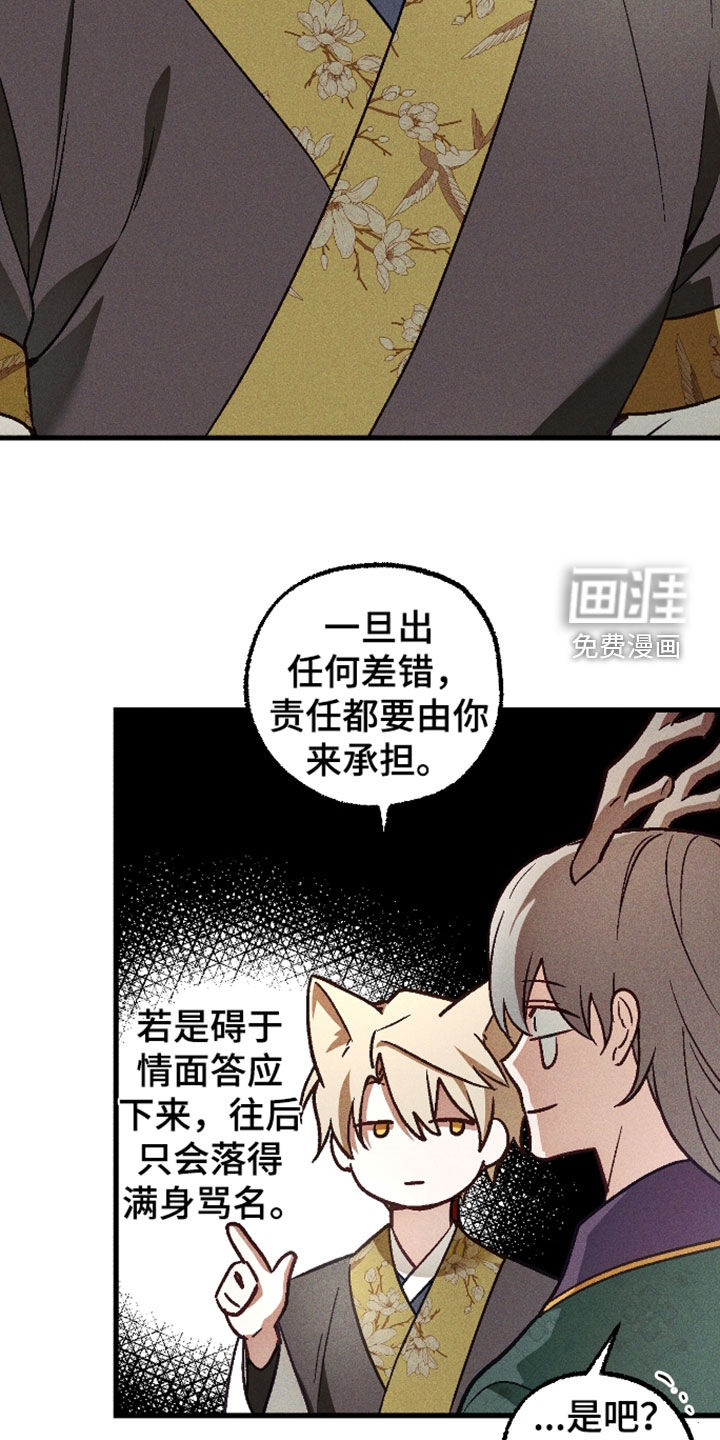 第78话8