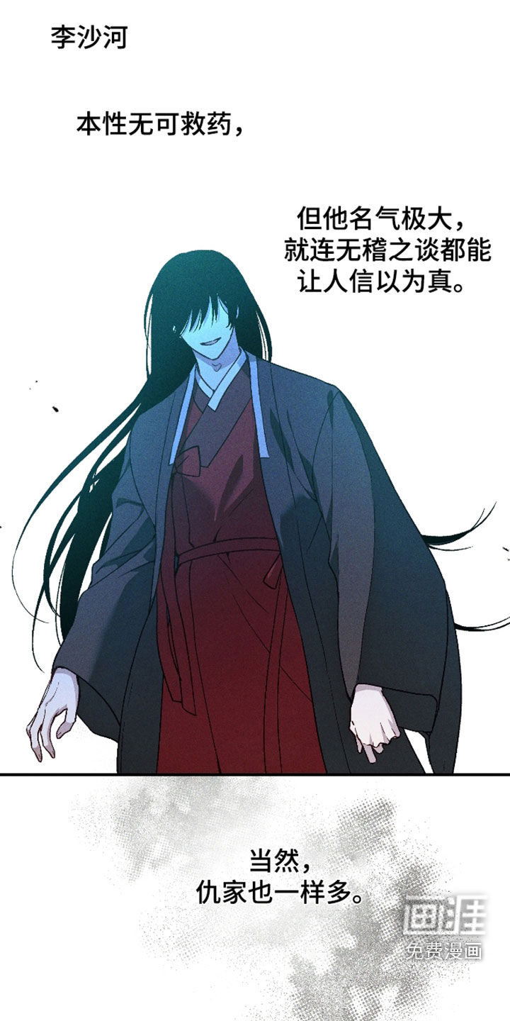 第78话17