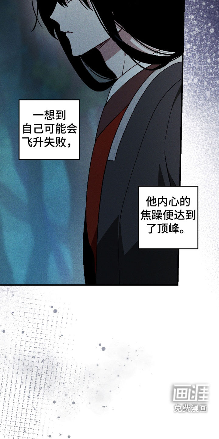 第78话22