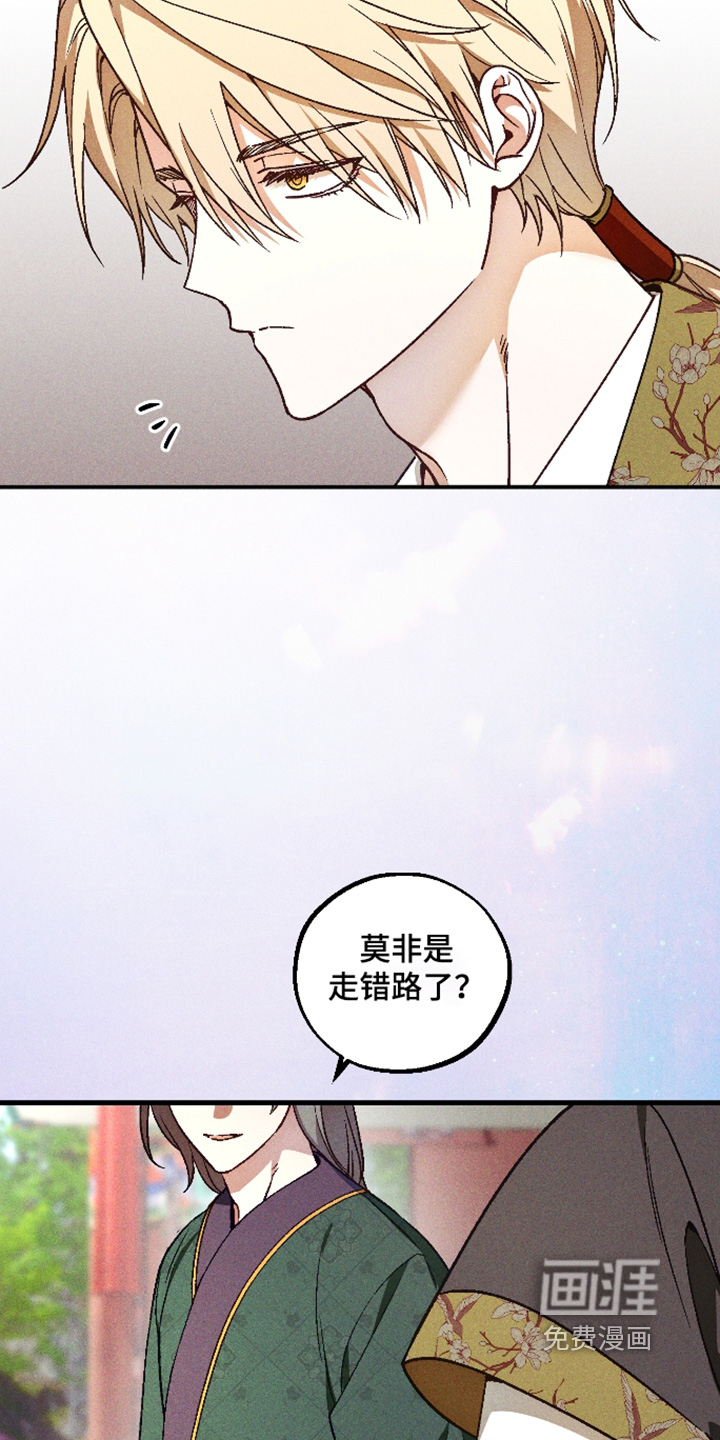 第77话20