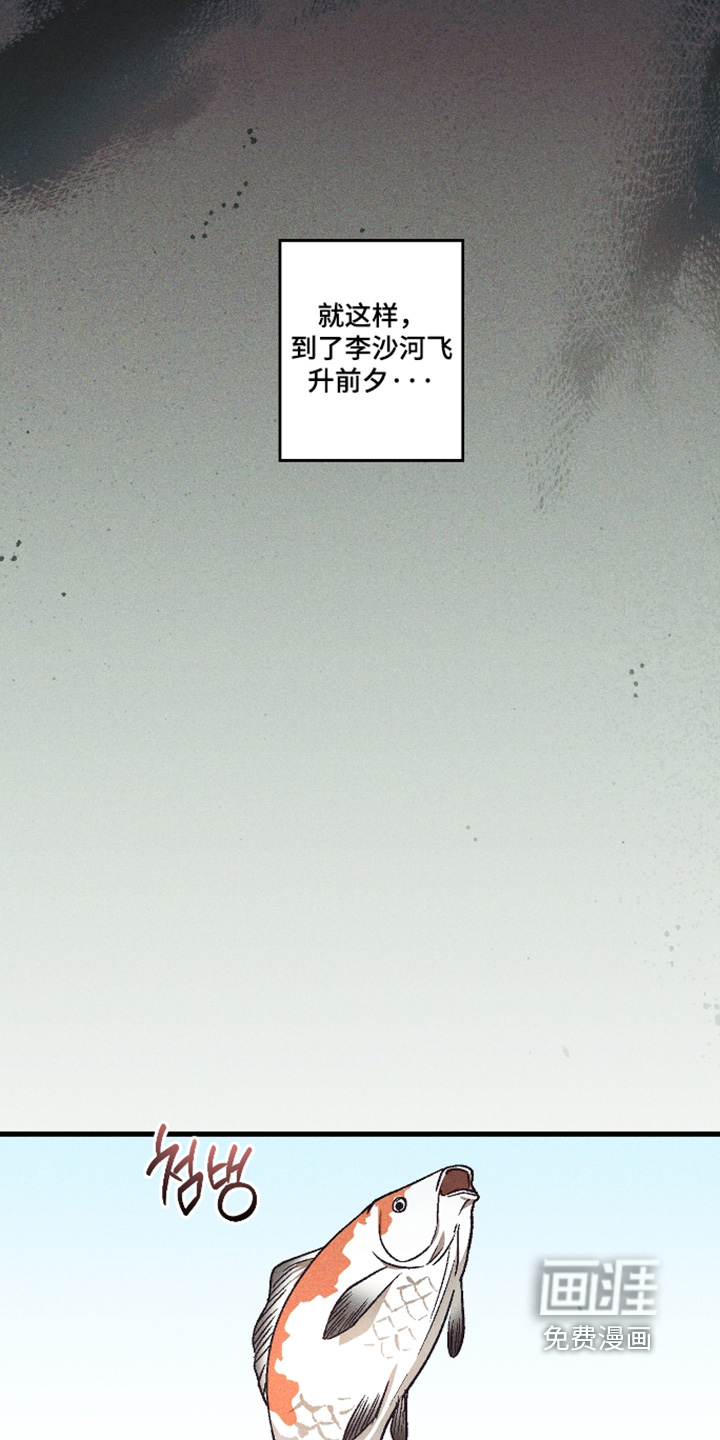 第77话18
