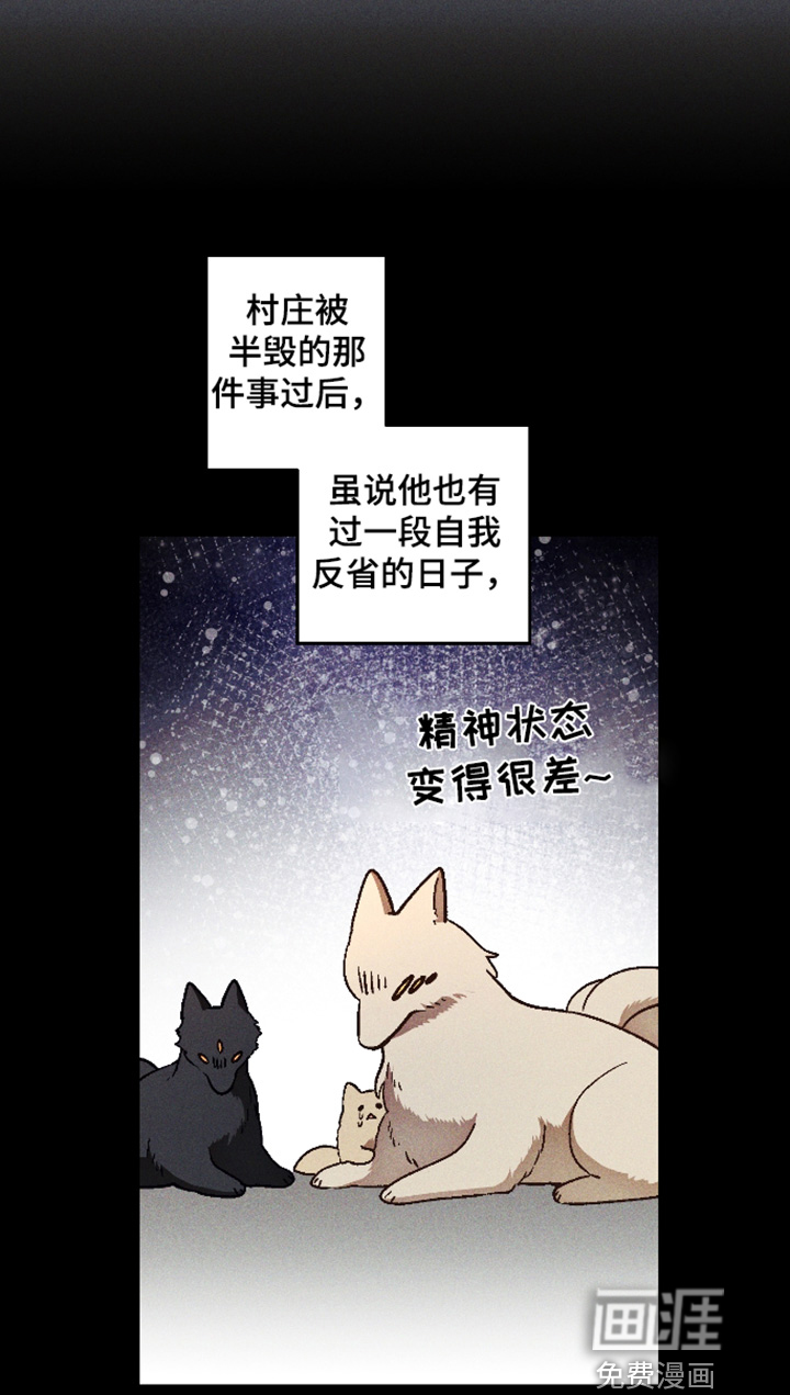 第77话7