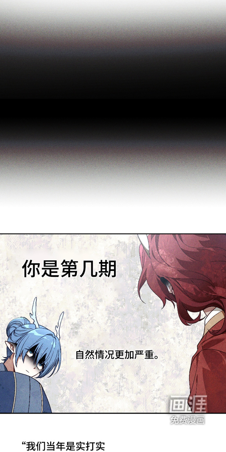第77话13
