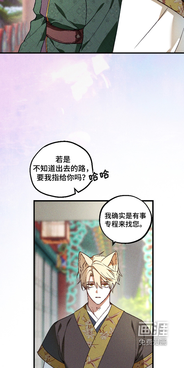 第77话21