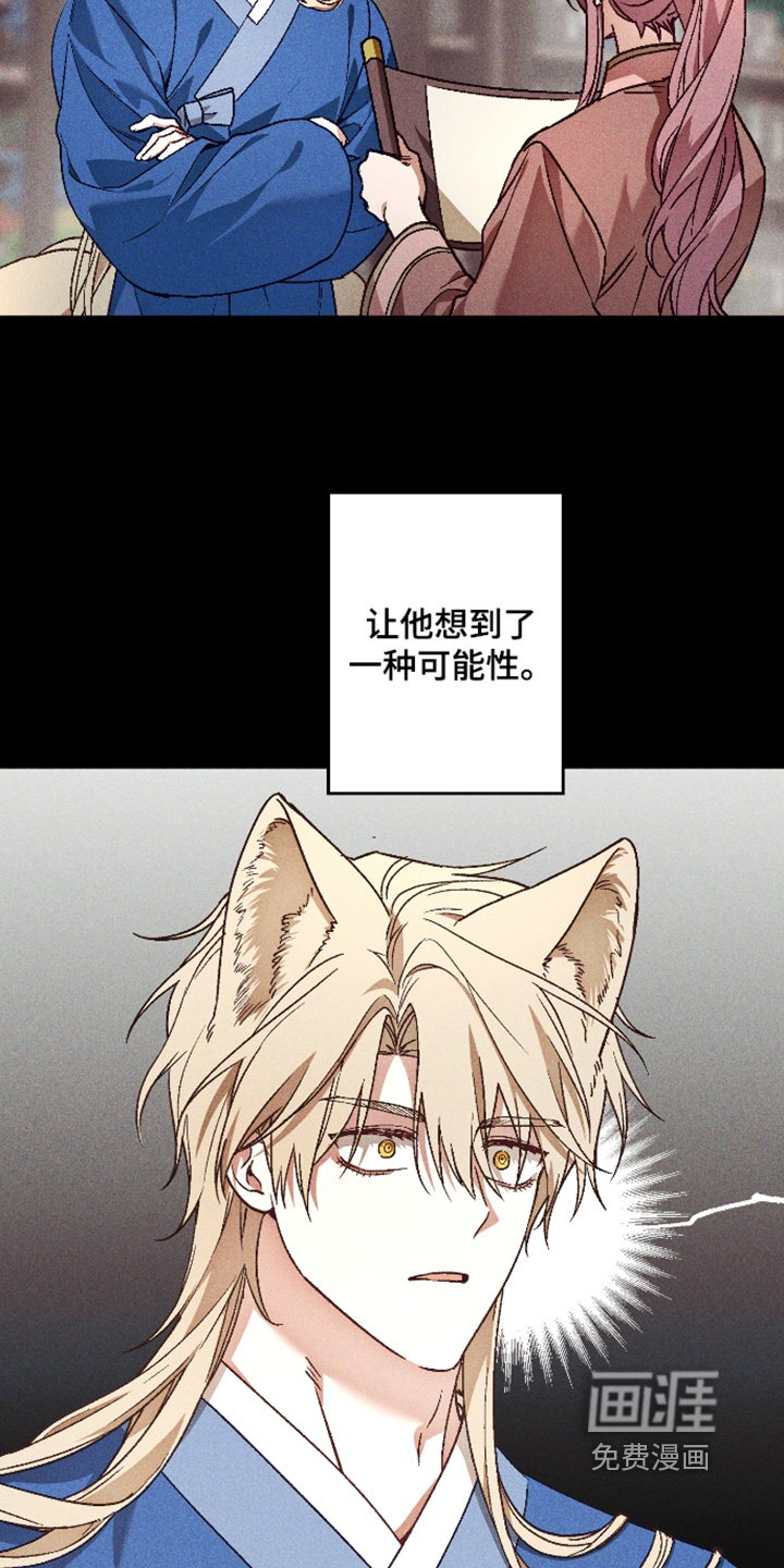 第77话10