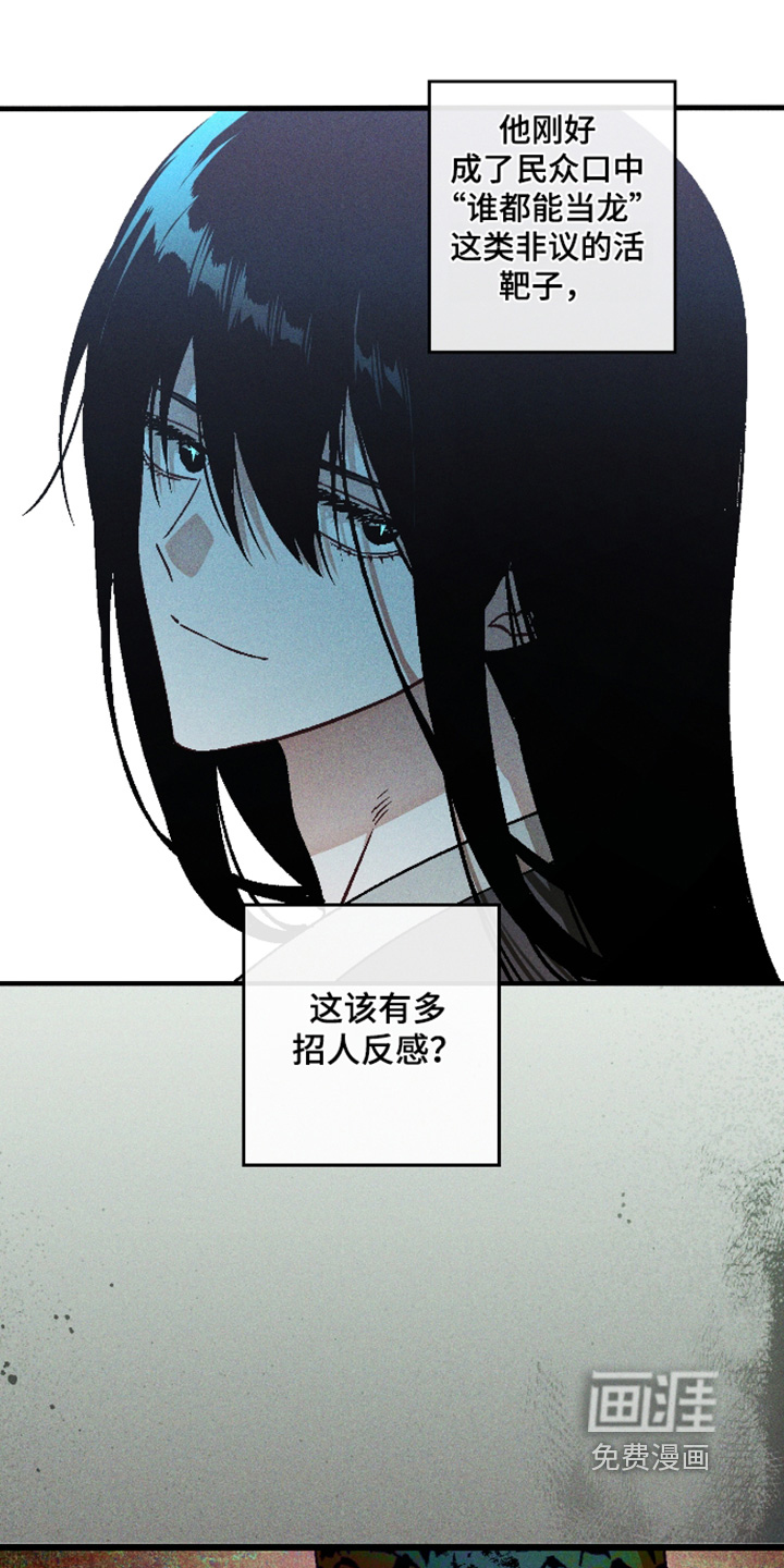 第77话16