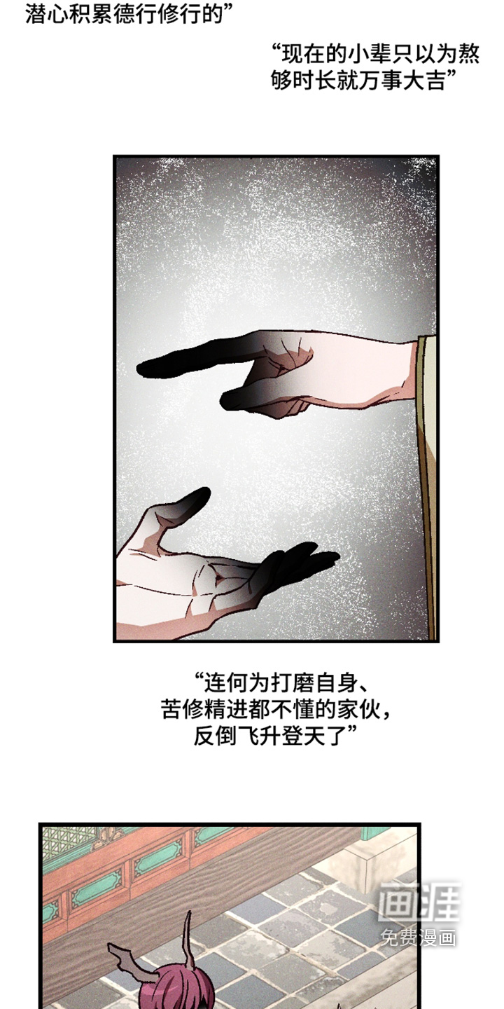 第77话14