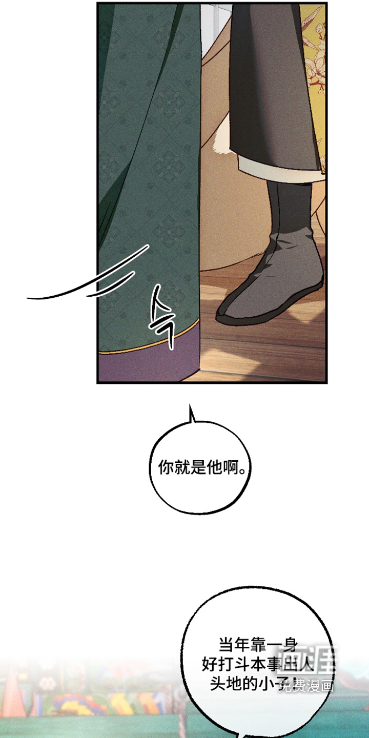 第77话23
