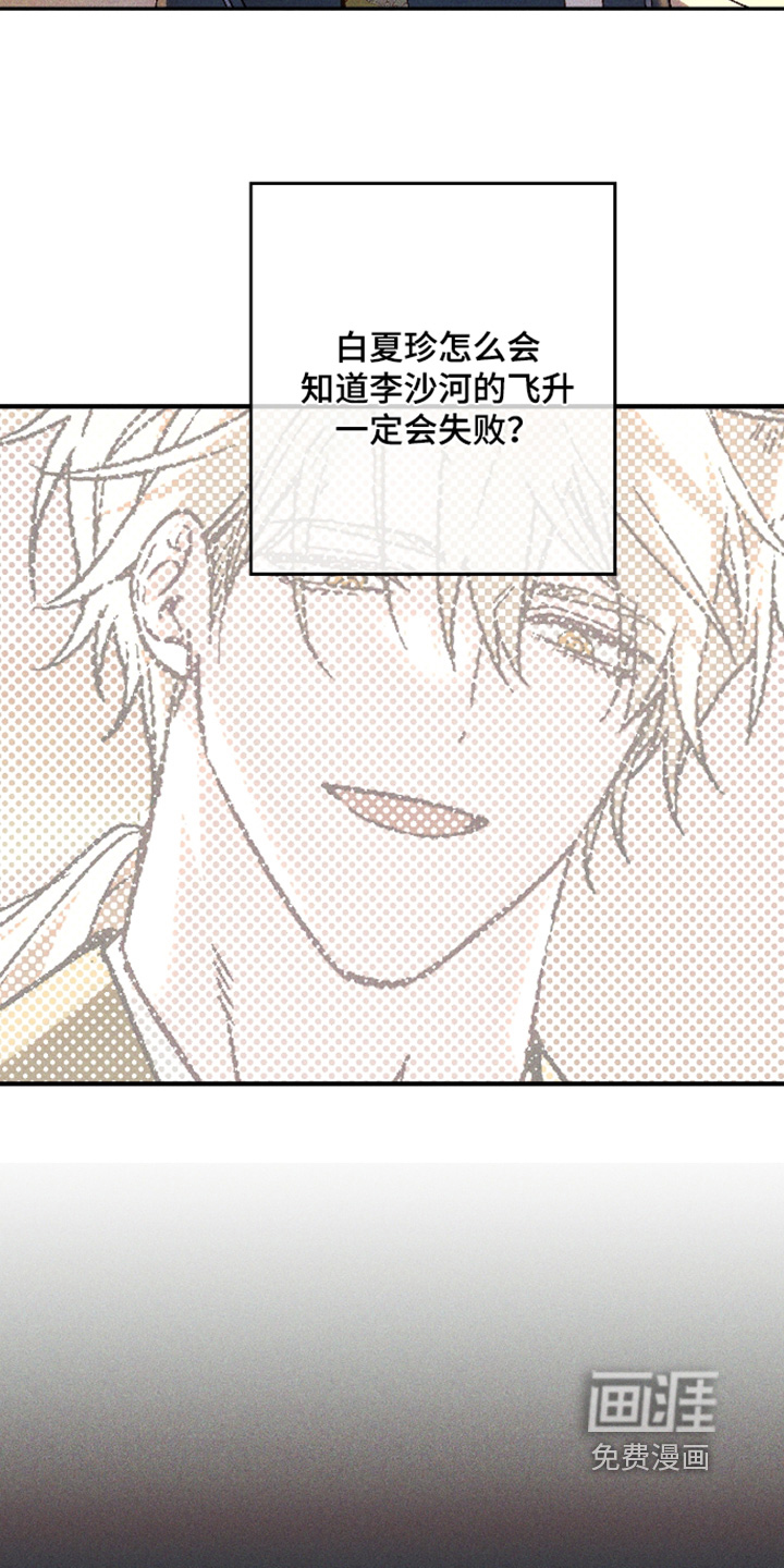 第77话6