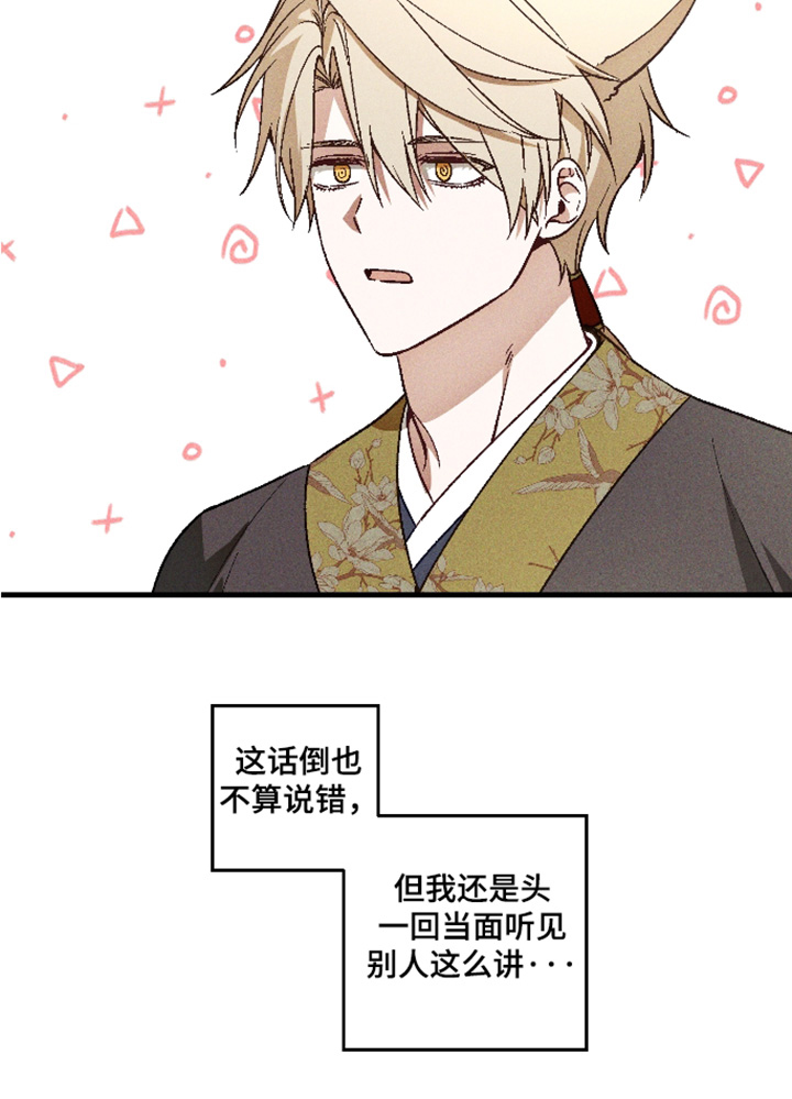第77话25