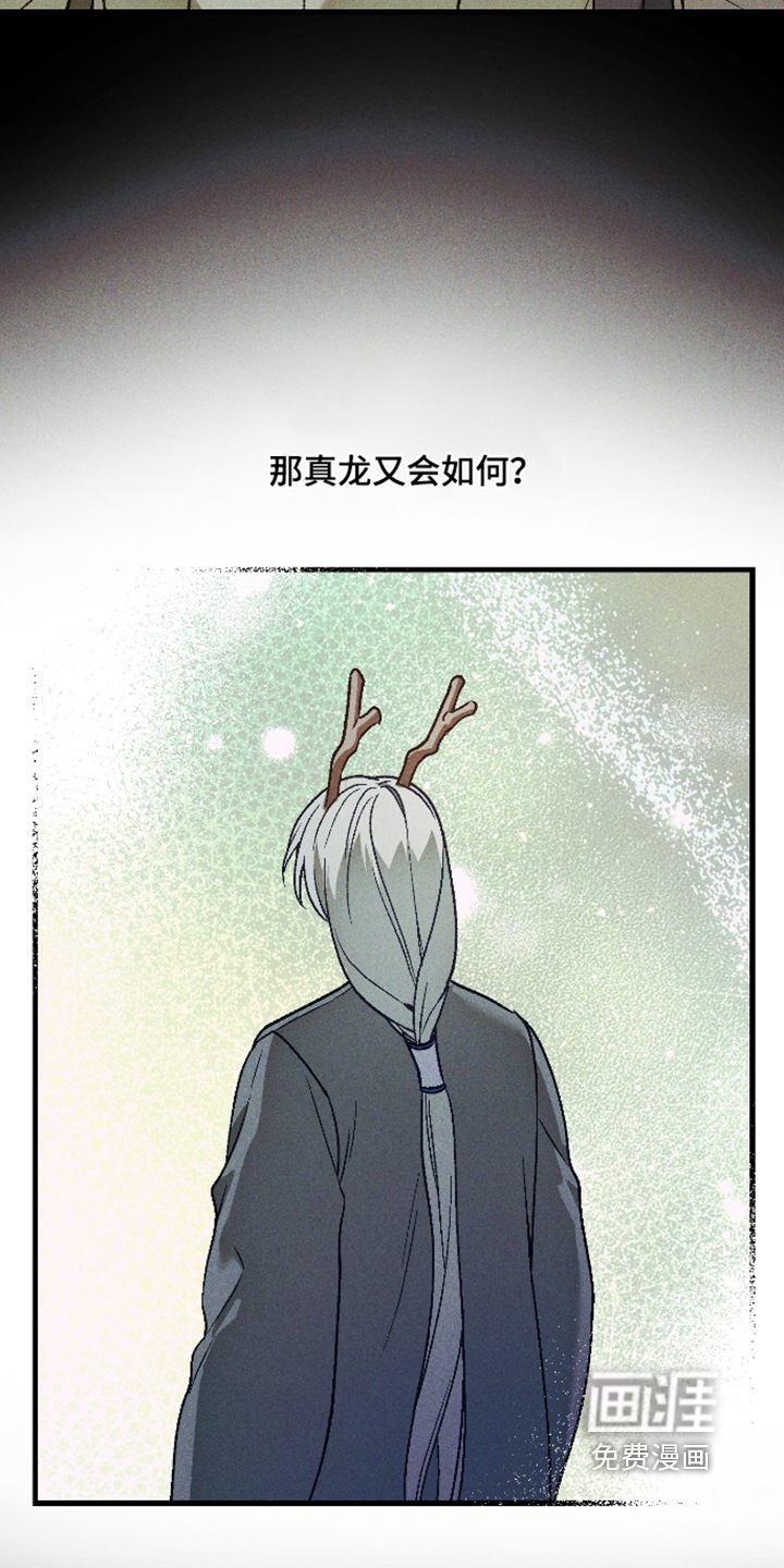 第77话12