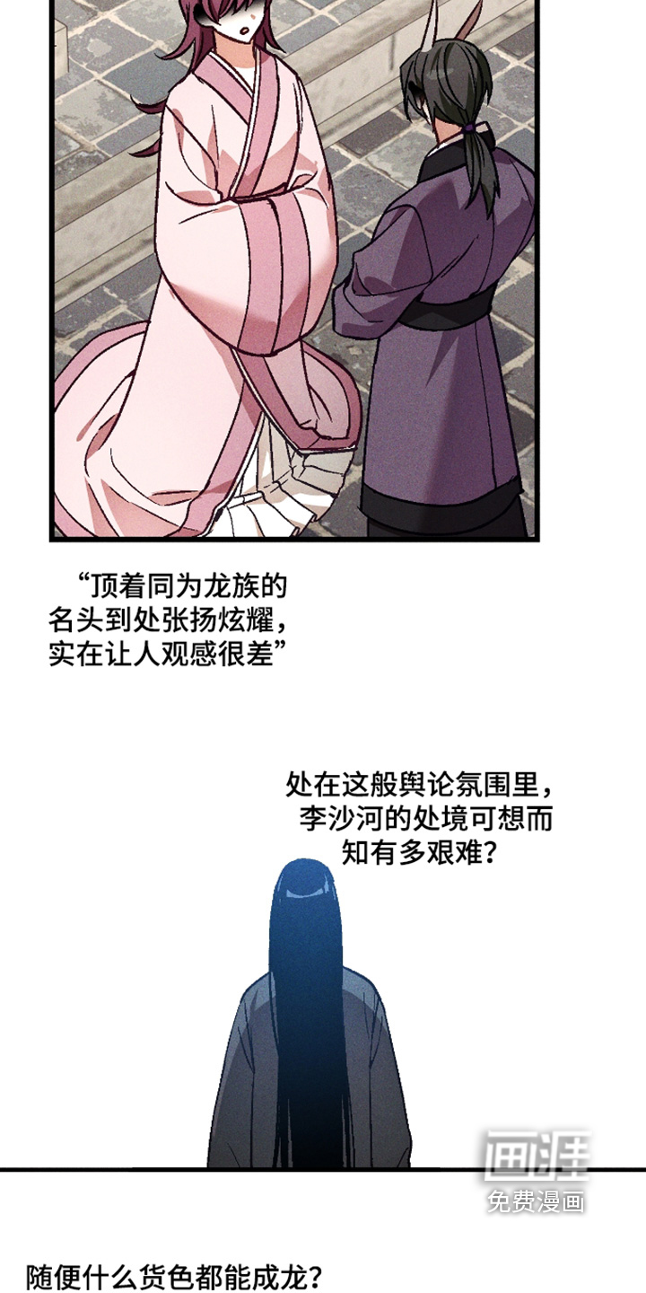 第77话15
