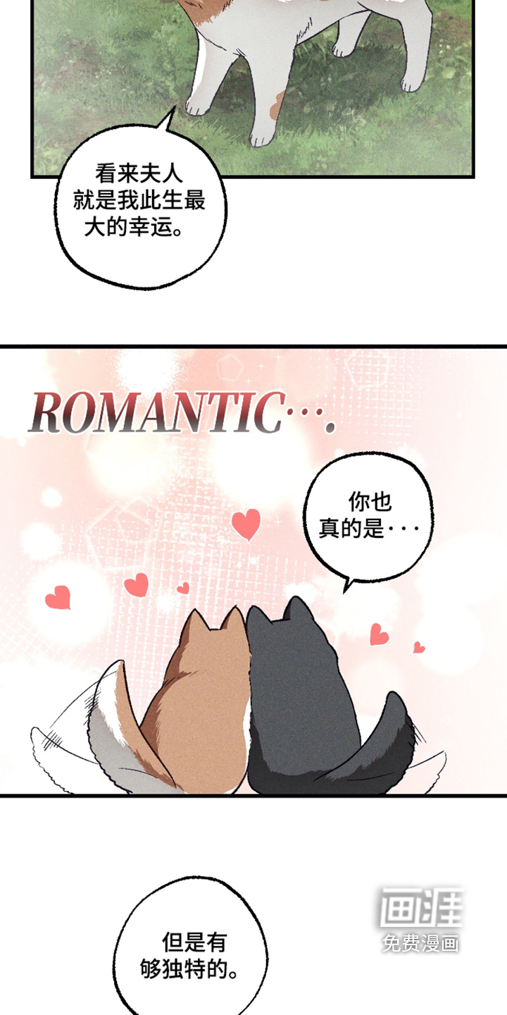 第76话4