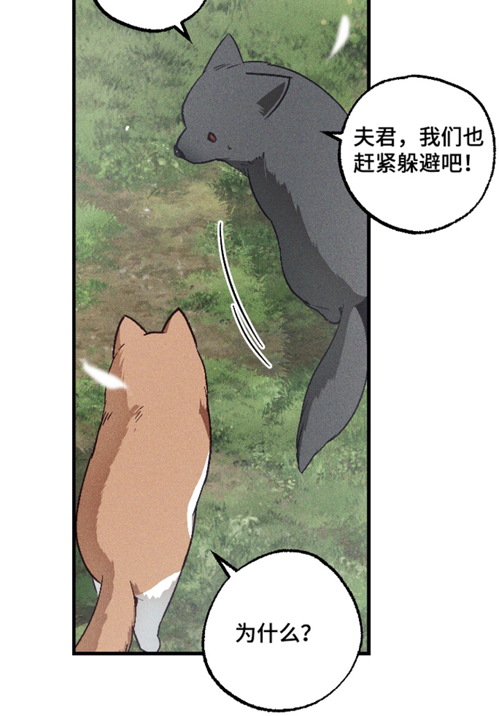 第76话16