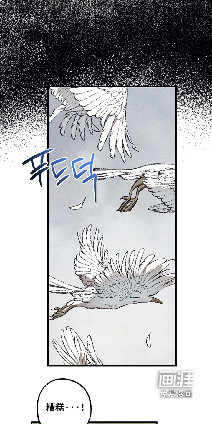 第76话15