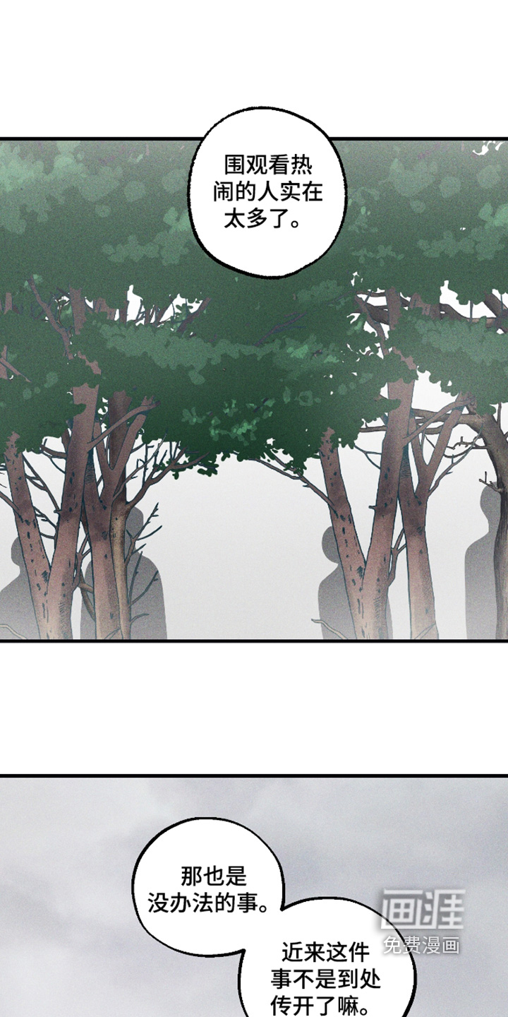 第76话6