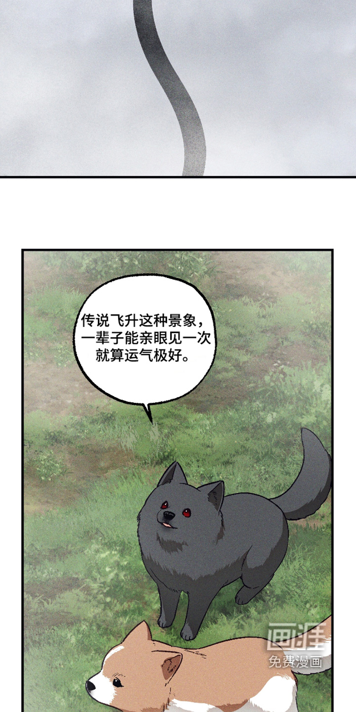 第76话3