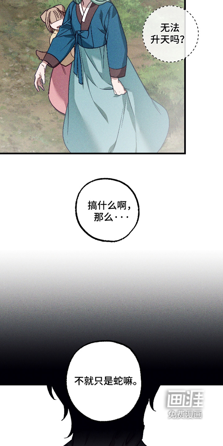 第76话13