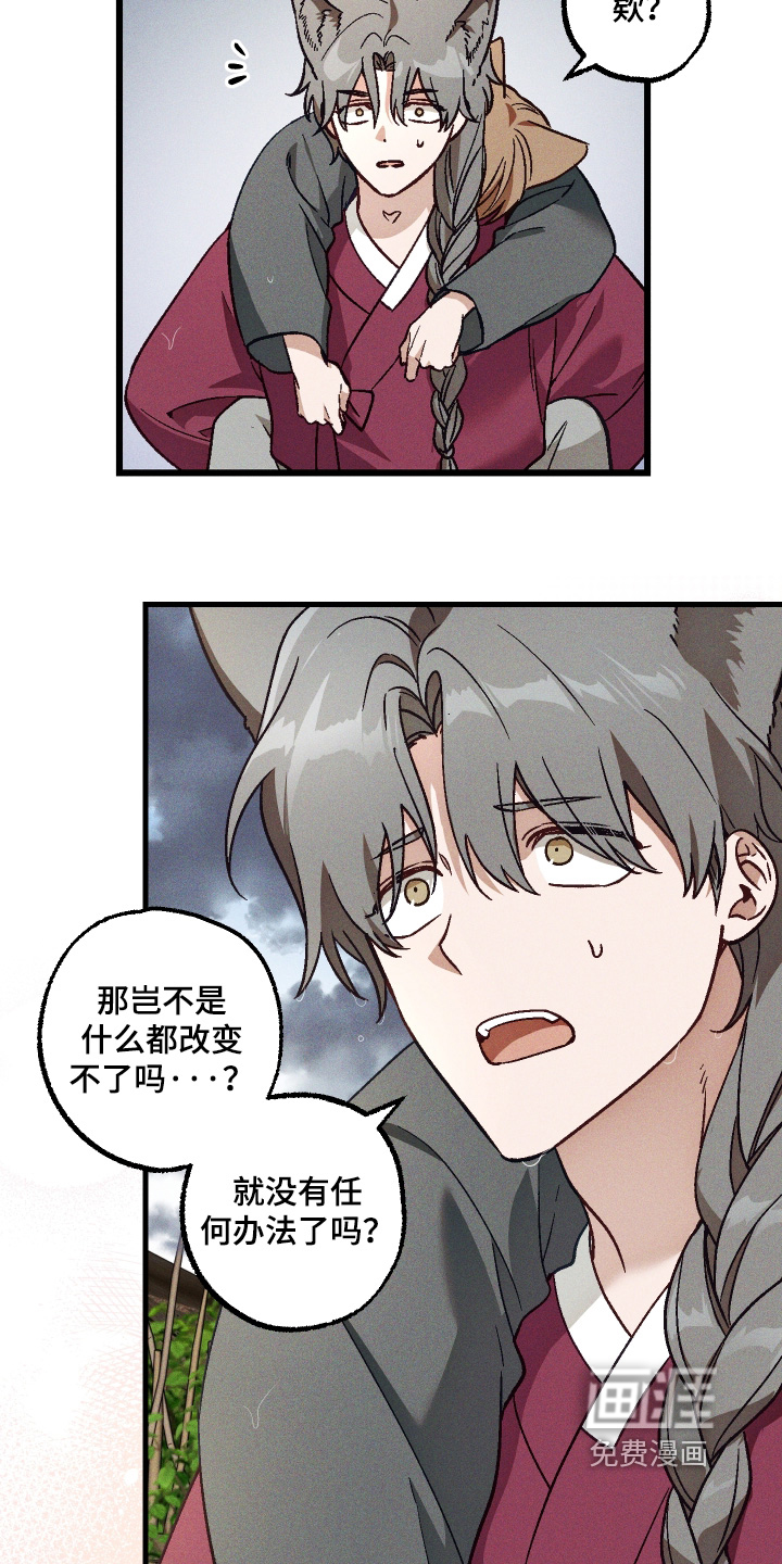 第75话14