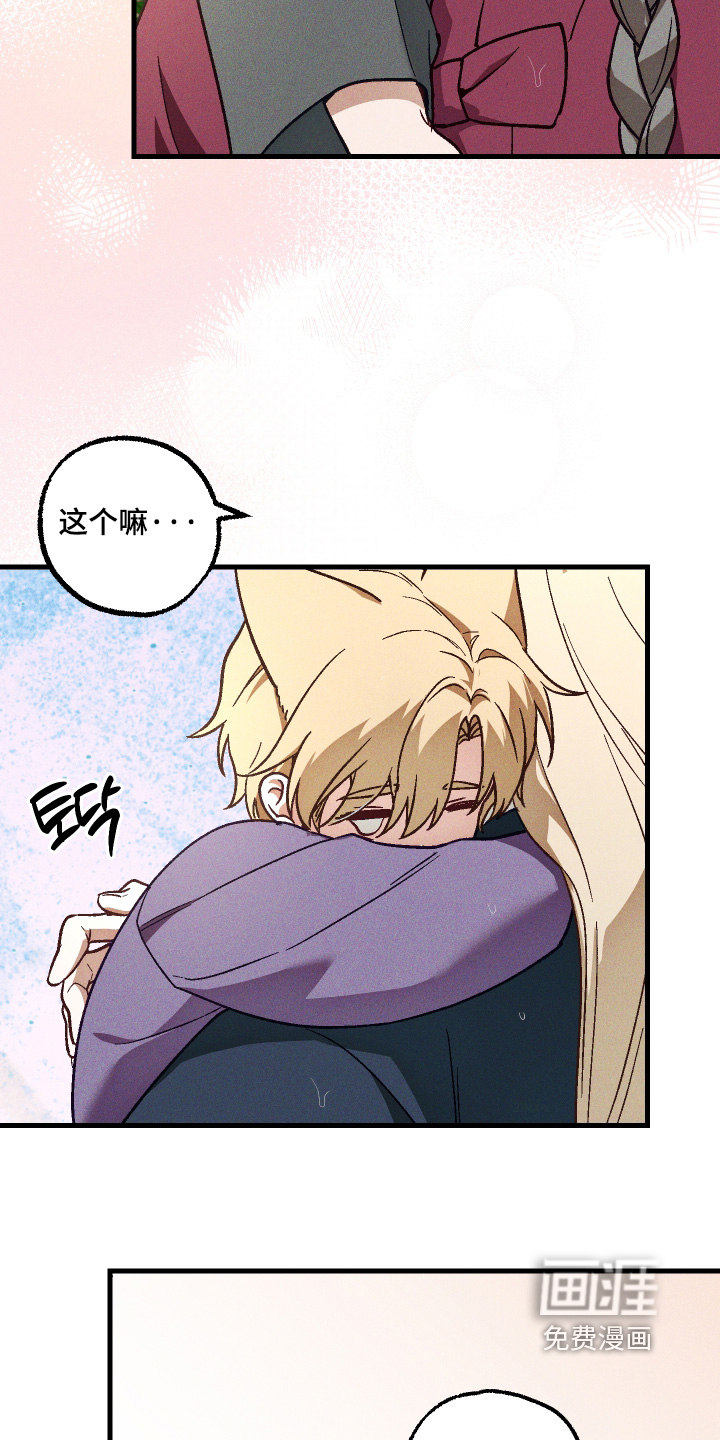 第75话15