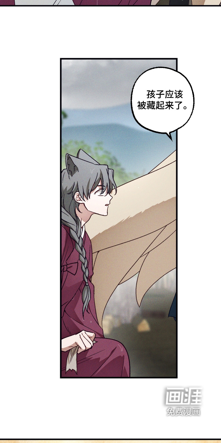 第75话4