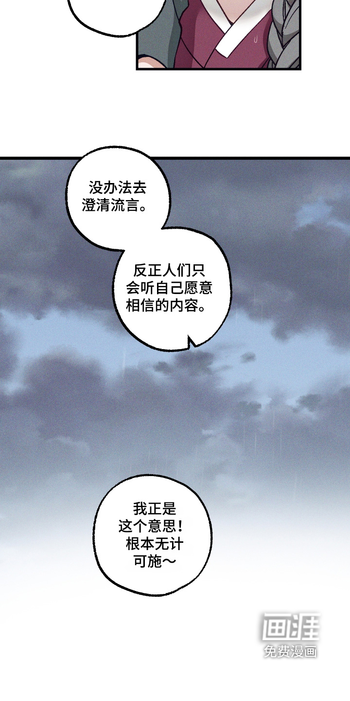 第75话12