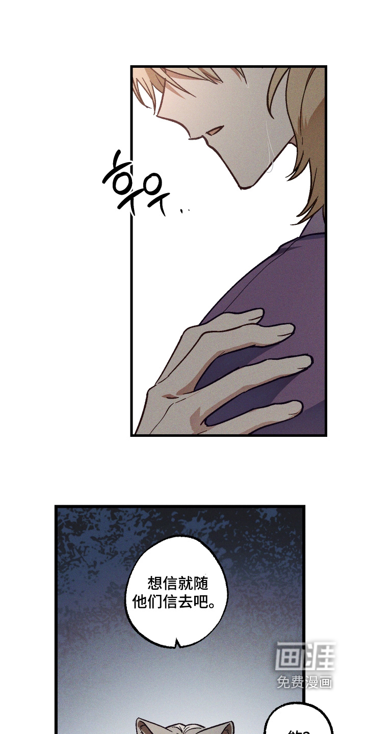 第75话13