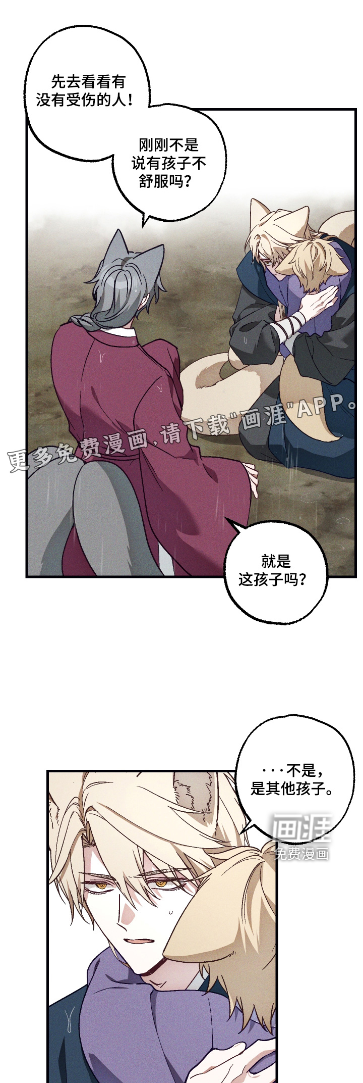 第75话0