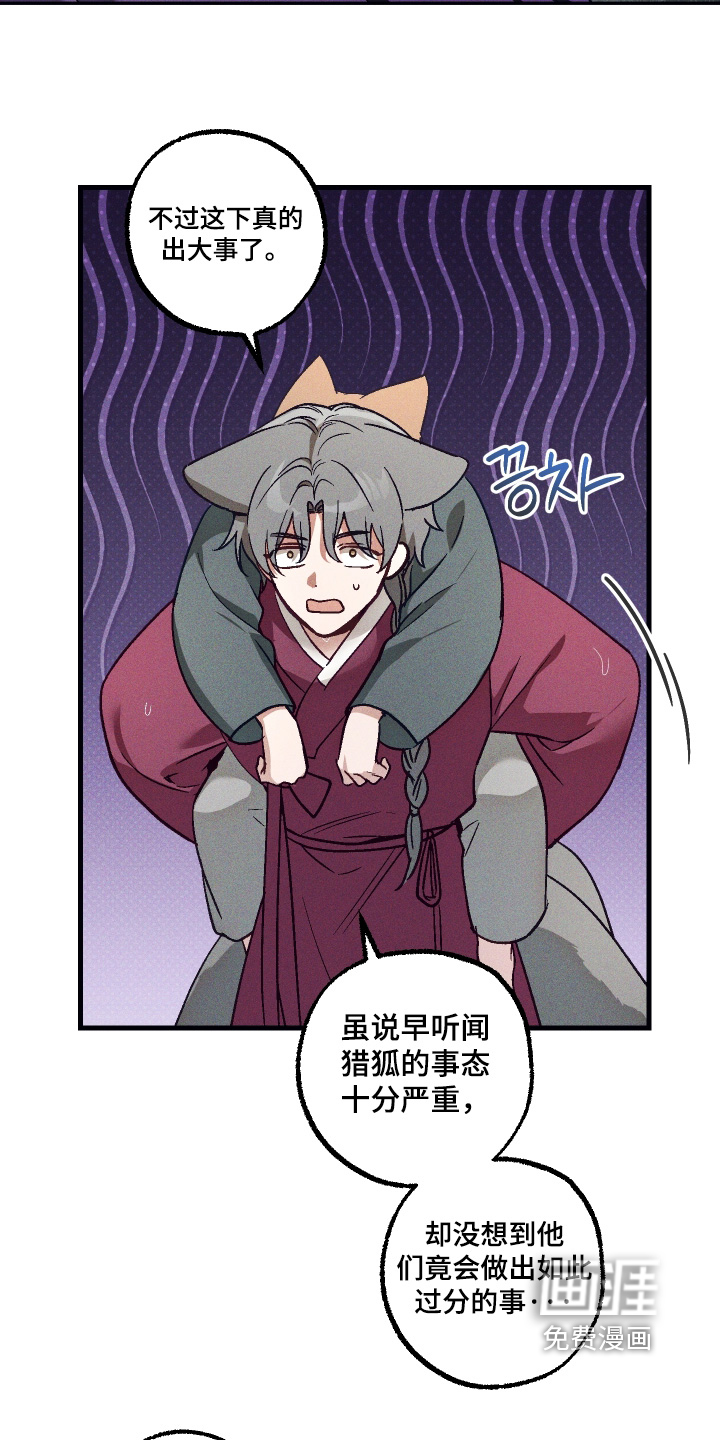 第75话10