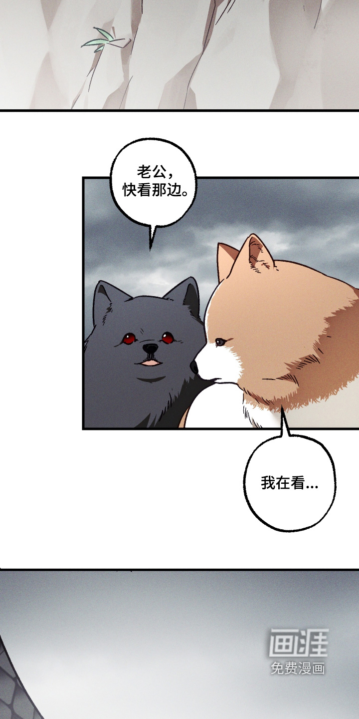 第75话21