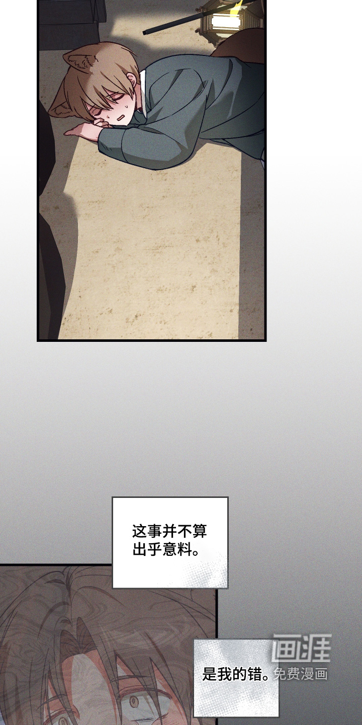 第75话7