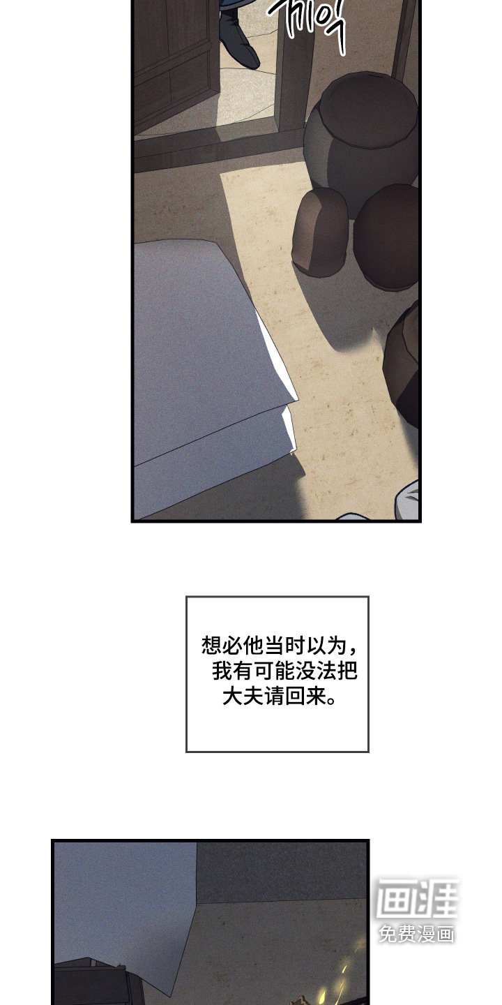 第75话6