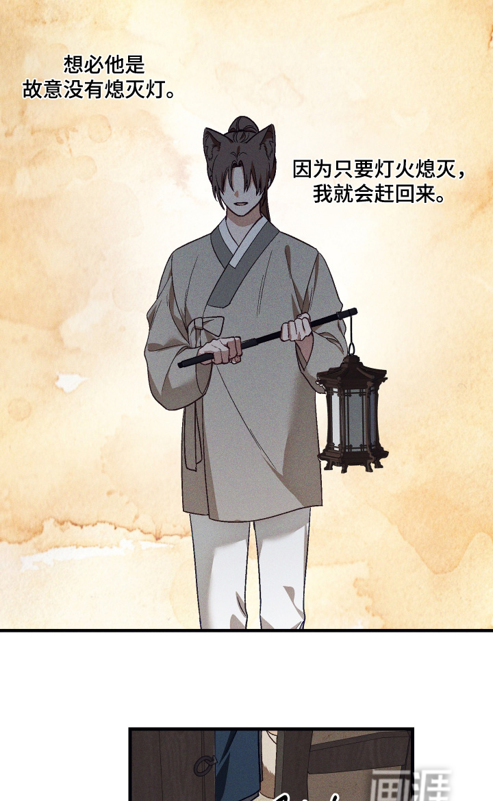 第75话5
