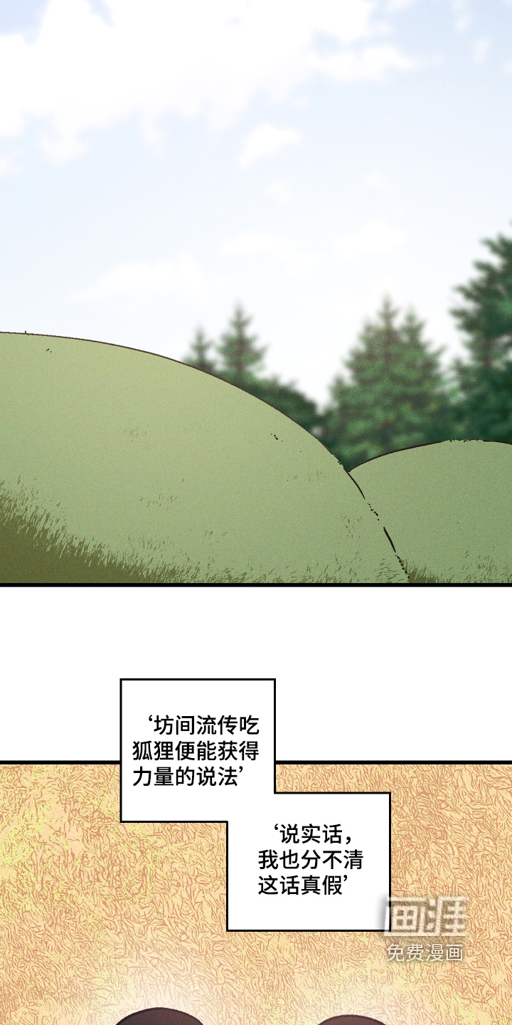 第75话17