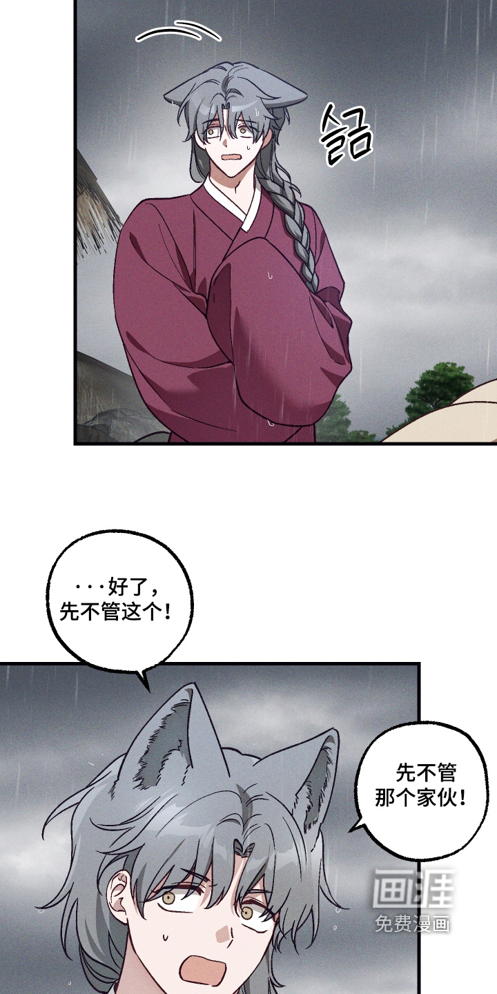 第74话24