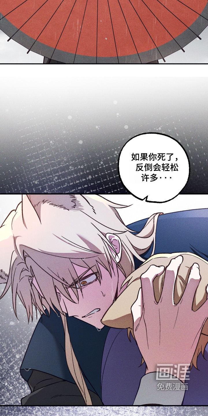 第74话22