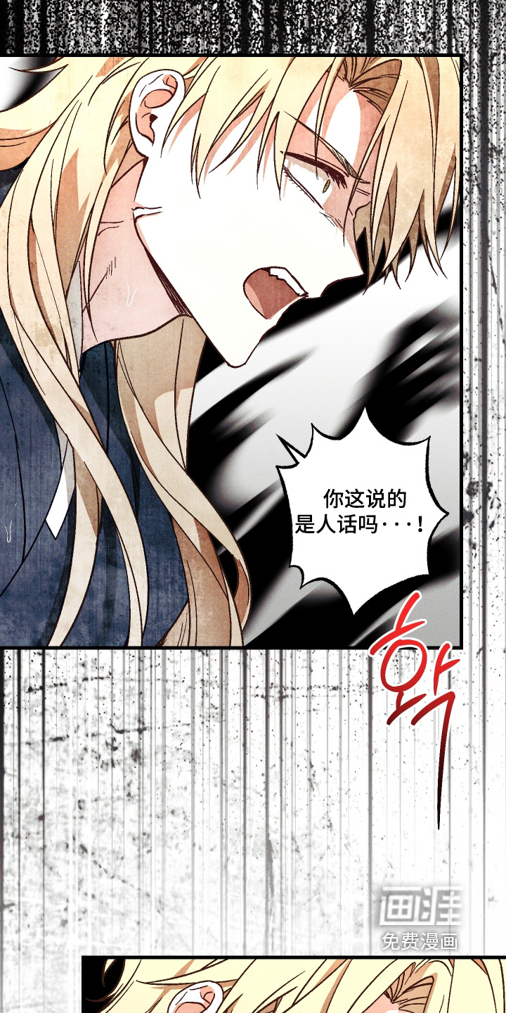 第74话13