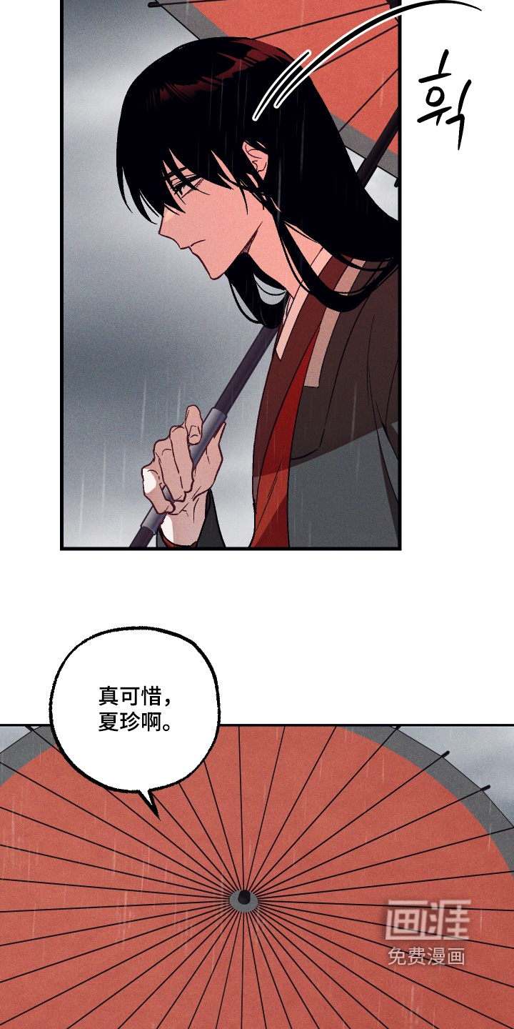 第74话21