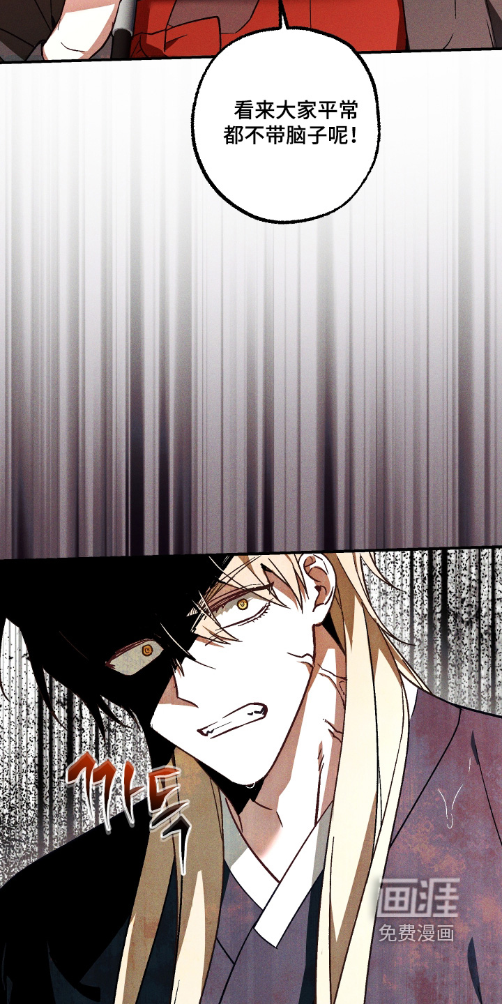 第74话10