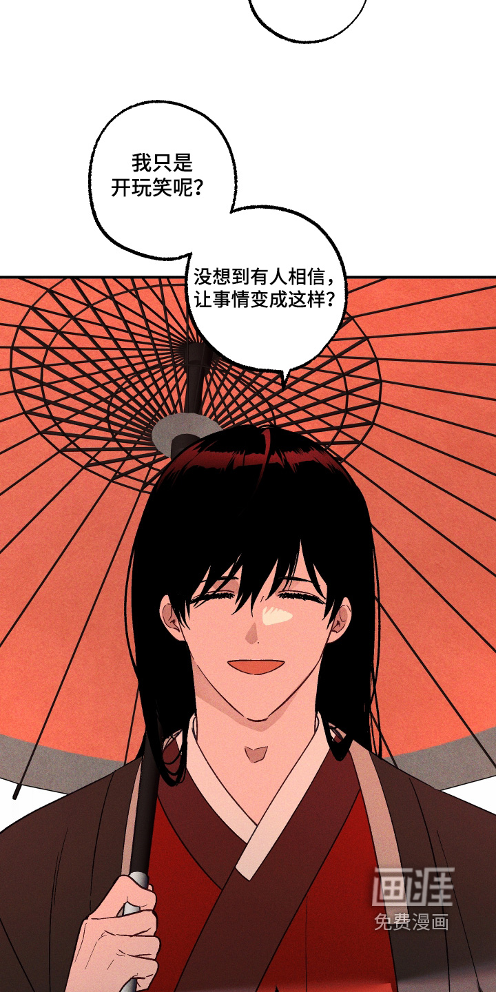第74话9