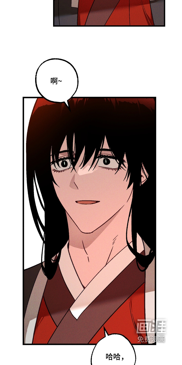 第74话8